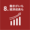 sdgs8