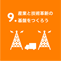 sdgs9