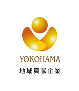 横浜型地域貢献企業