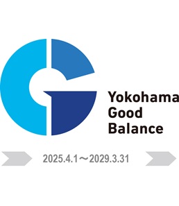 よこはまグッドバランス